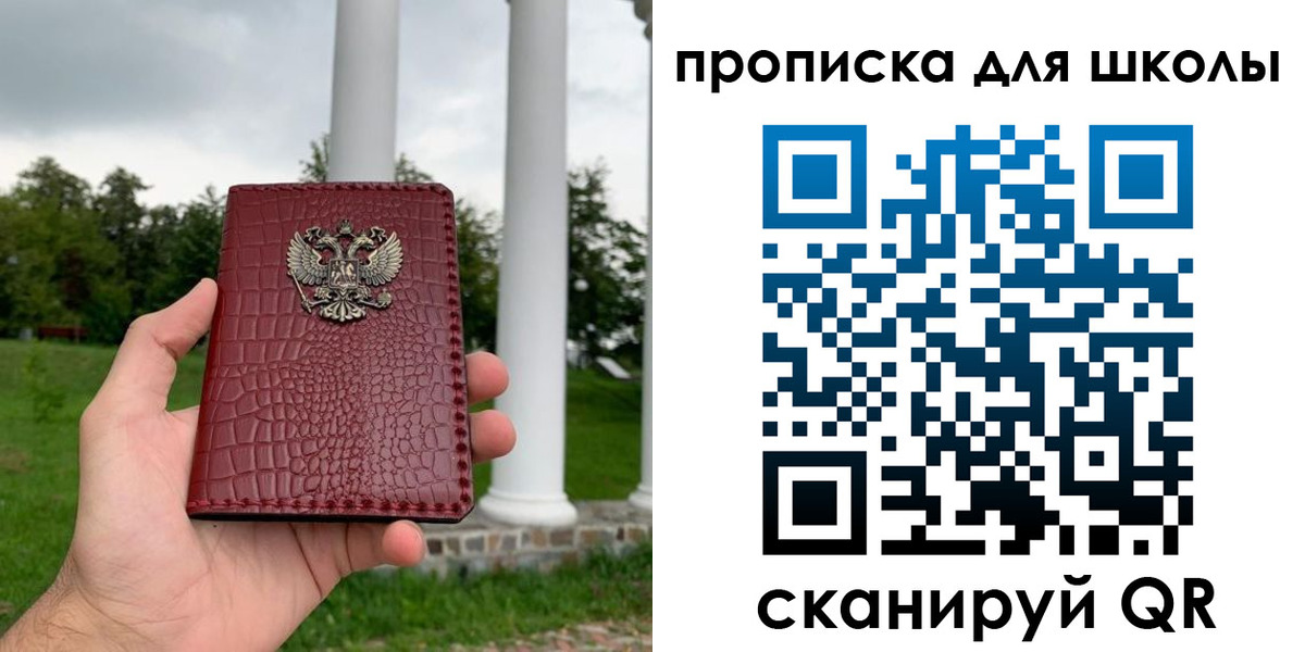 временная регистрация недорого в Кодинске