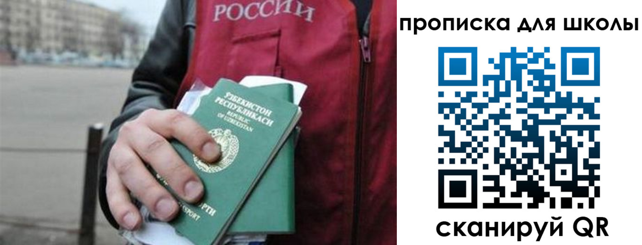 временная регистрация госуслуги в Кодинске