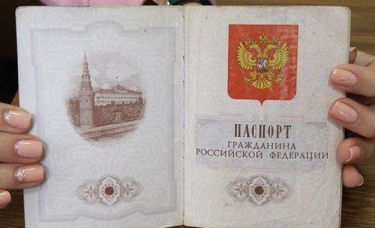 прописка в Кодинске